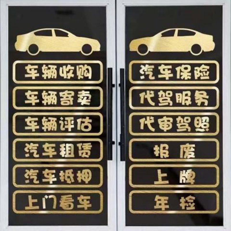 实战攻略：如何选择优质的福州汽车服务